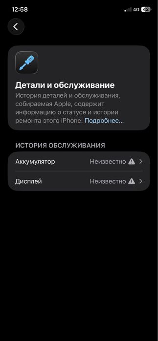Айфой 11 в стиле 17 про