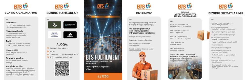 Фулфилмент в Узбекистане (Складские услуги + Доставка по Узбекистану)
