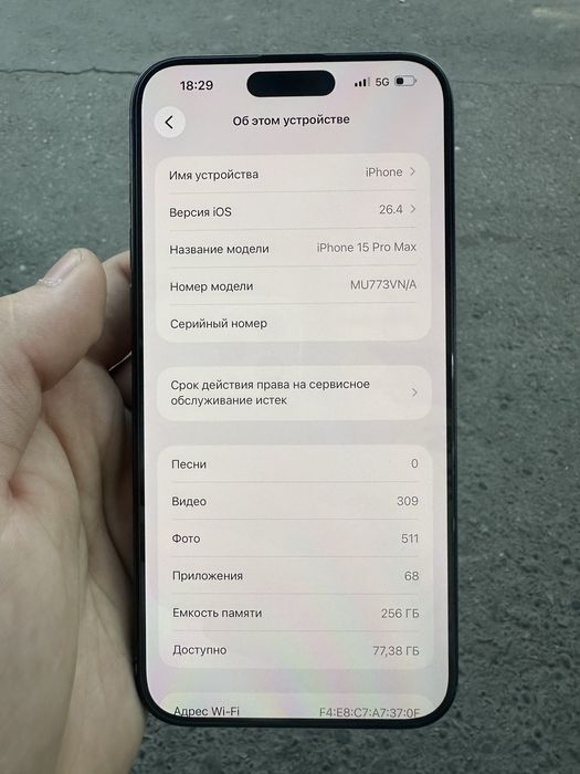 Iphone 15 ProMax black titanium