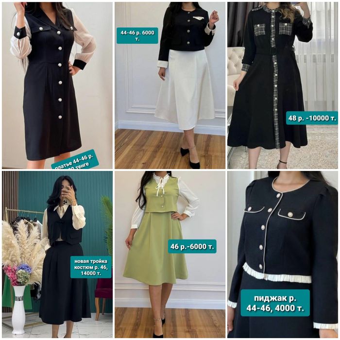 Продам платья по 2000, костюмы по 5000