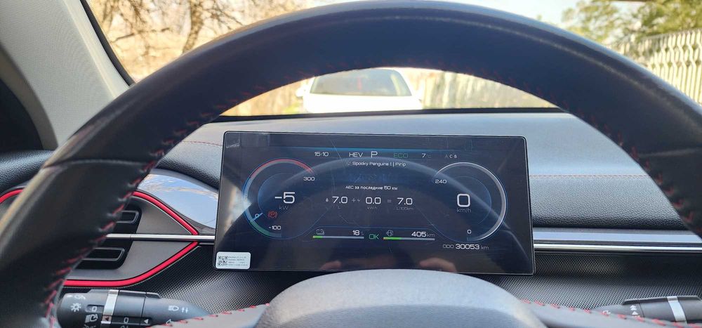 BYD chazor 120  Comfort DMI