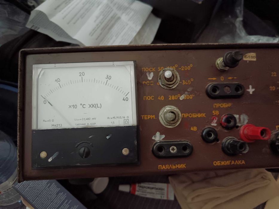 измерительные приборы