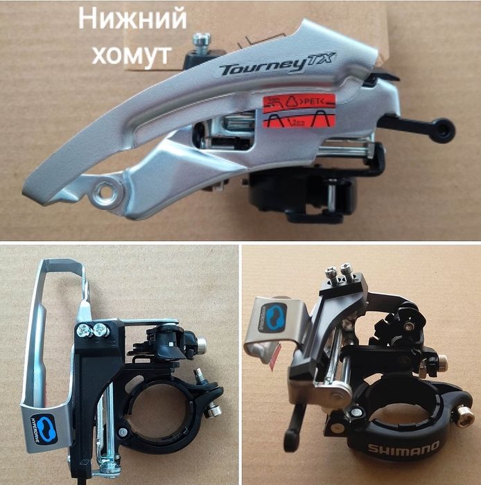 Запчасти для велосипеда 3