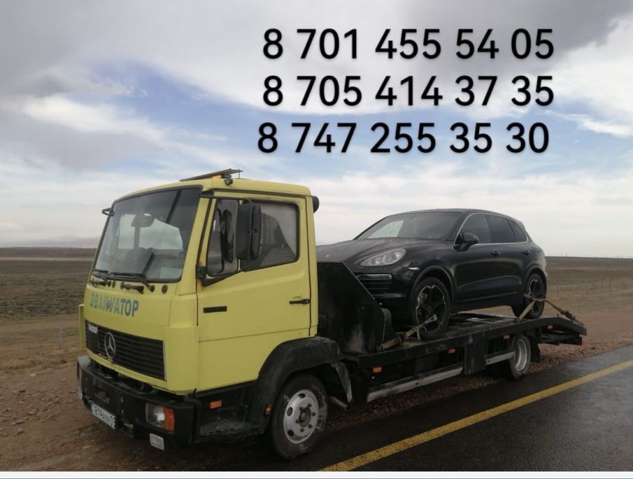 Эвакуатор Балхаш