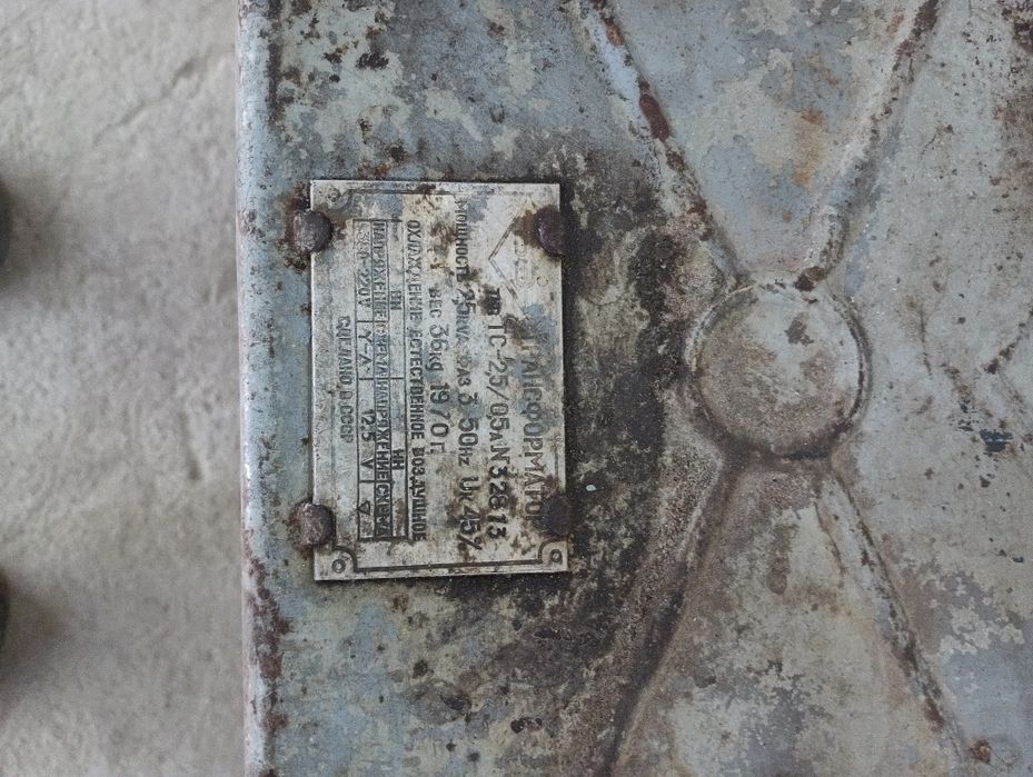 Трансформатор 380/220/12