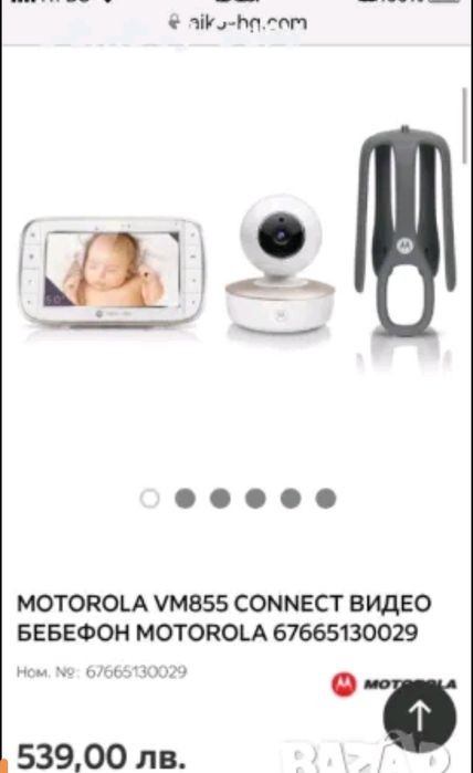 Видео Бебефон Motorola MBP855 Connect