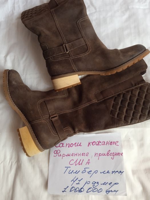 Сапоги чисто кожаные фирменные "Тамберлен" привозные США
