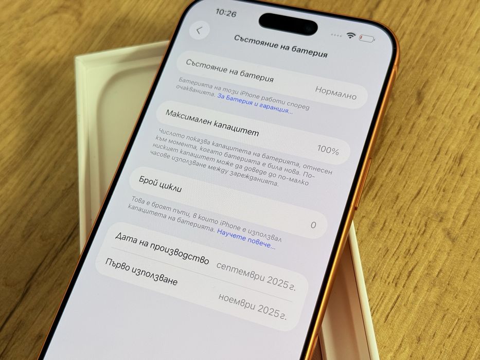 iPhone 17 Pro Max 0 зареждания!!!