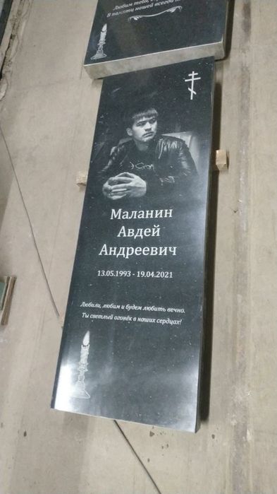Памятники оградки гравировка гранит