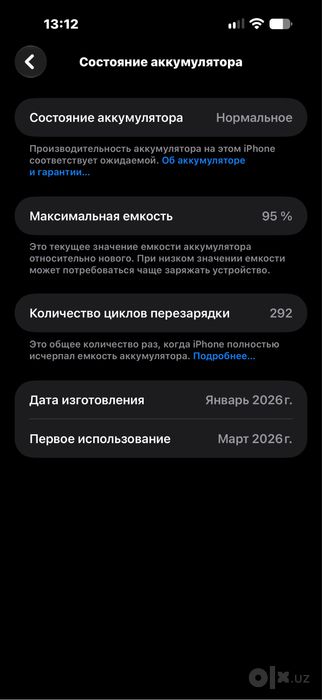 Iphone 17 max blue 256 sim+esim