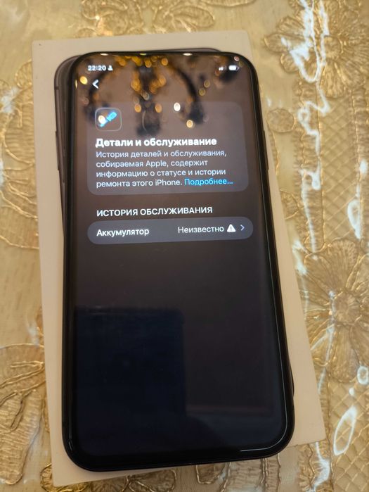 Iphone 11 128Gb 2 ta imei o'tgan