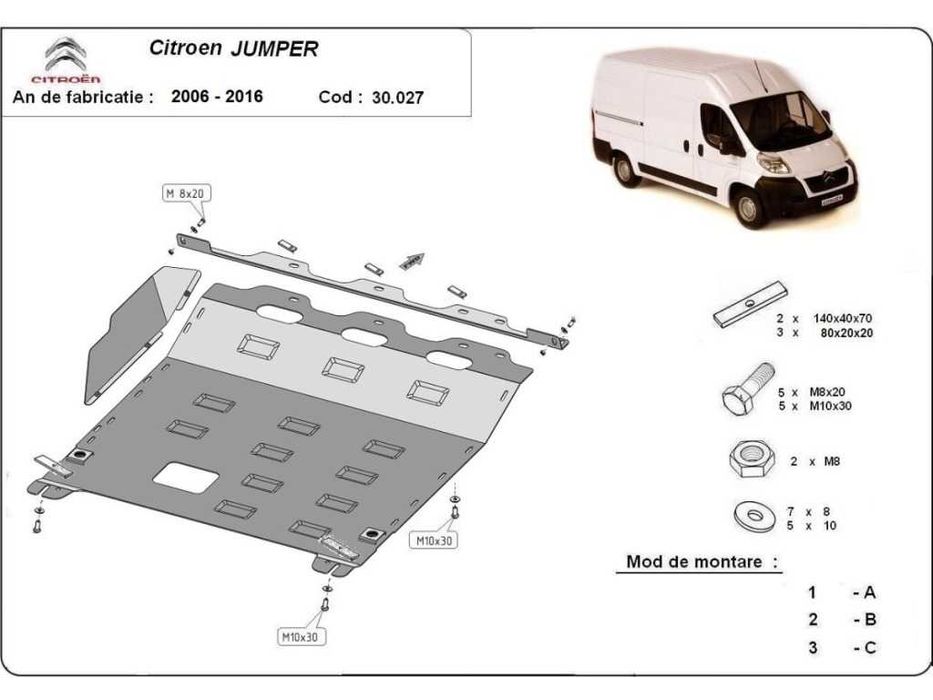 Метална кора под двигател и скорости Citroen Jumper 2006г – 2016г