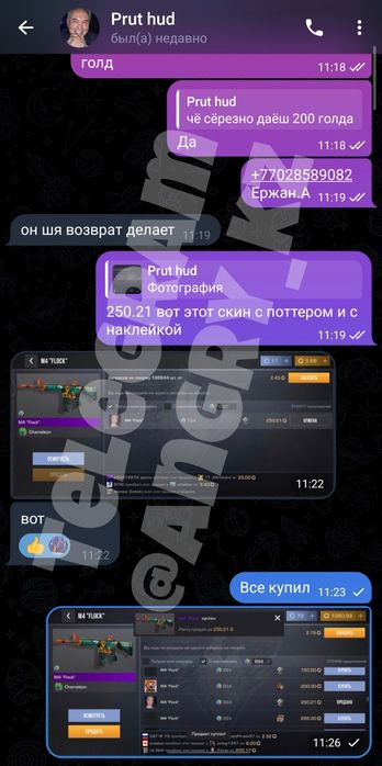 Standoff2 gold продажа