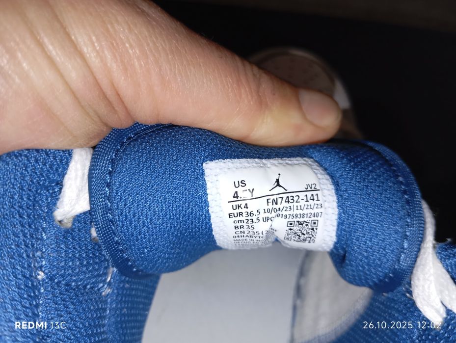 Nike Air Jordan copii