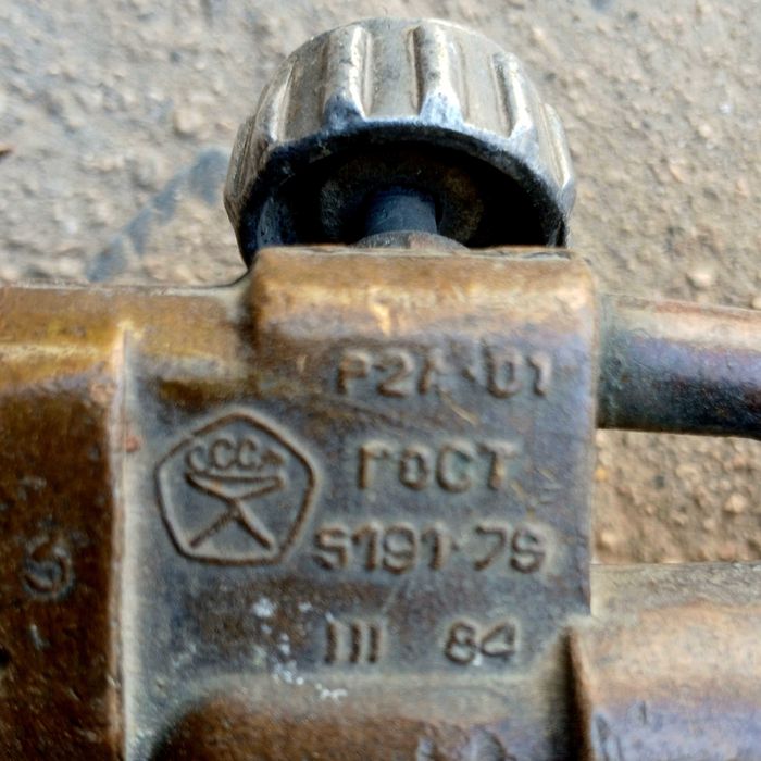 Резак в рабочем состоянии