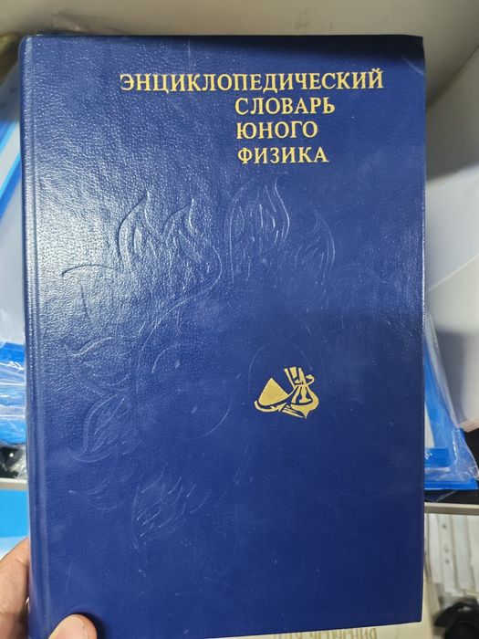 Книги по математике