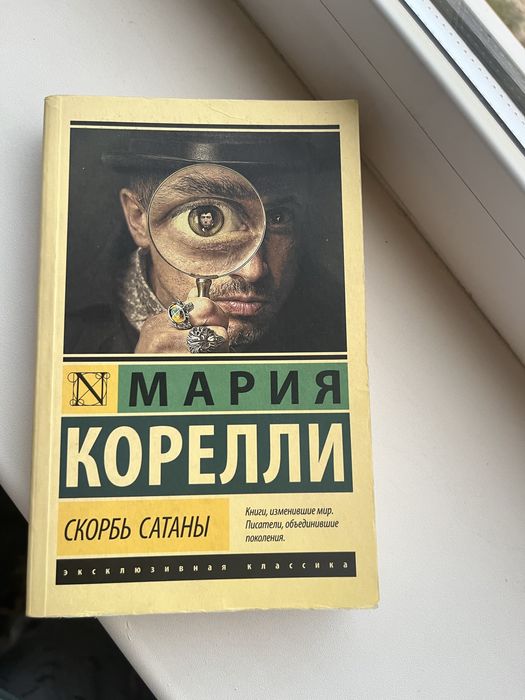 Продам книги в хорошем состоянии