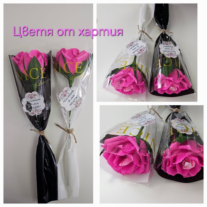 Букети с бонбони/Креп хартия/Цветя от хартия