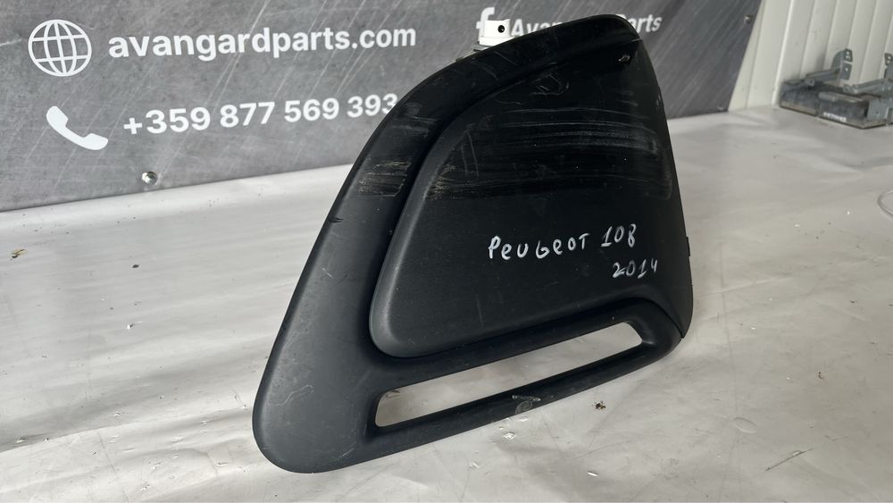 Лява решетка за предна броня Peugeot 108 (2014-2022)