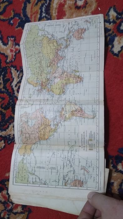 Продам Карманый Атлас 1903 год