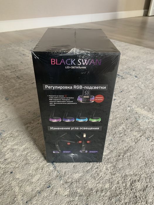 Led-светильник очень хорошего качества