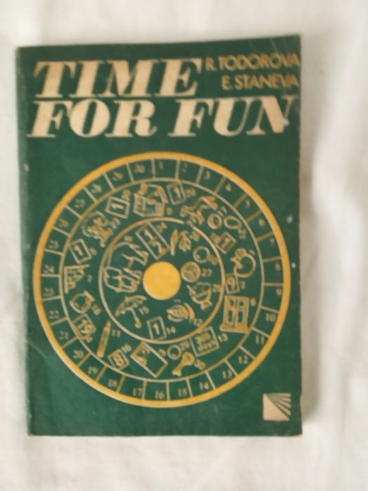 Книги на руски език и английски език