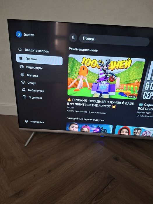 Продам телевизор