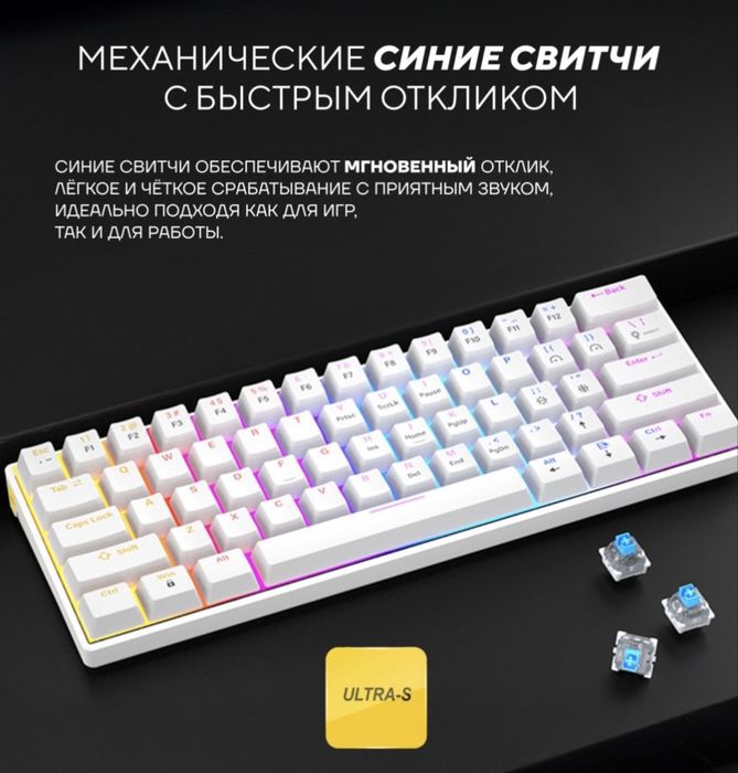 Продам игровой набор