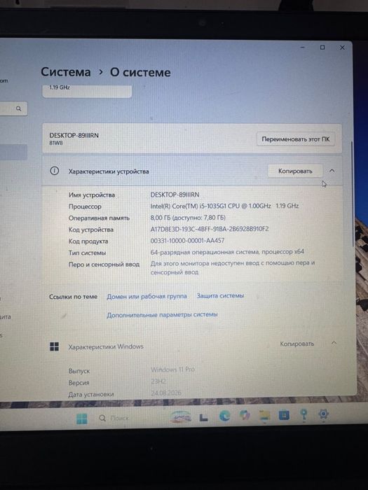 продается ноутбук