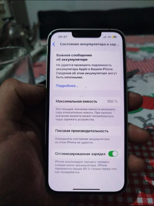 Iphone 13 гарантия