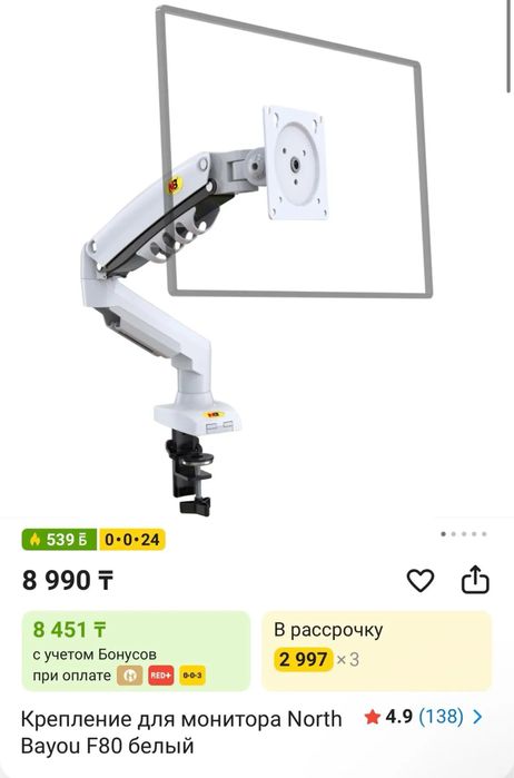 Срочно продам компьютер