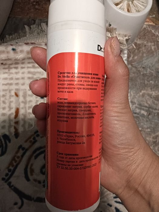 Отдам даром пенка очищающая