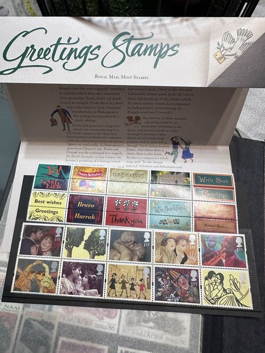 Royal Mail Greetings Stamps Пощенски марки