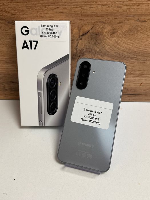 Samsung A17/рассрочка/baribarshop