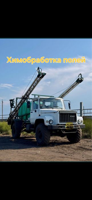 Химобработка полей