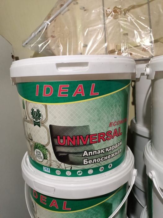 Эмульсия белая под покраску