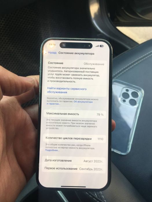 Iphone 15 pro 256 gb 79% batare