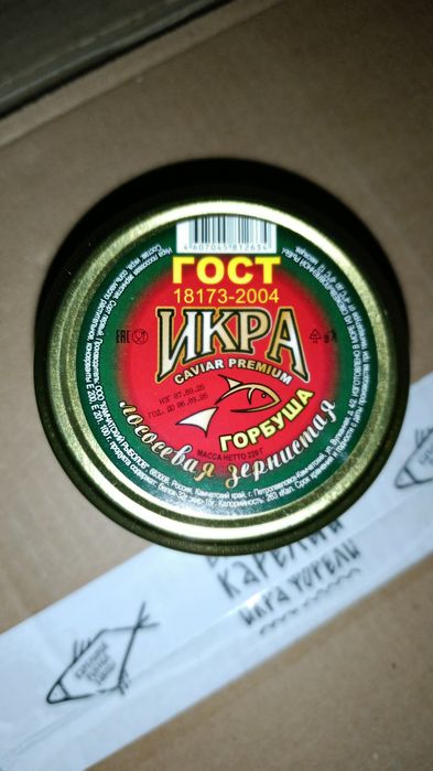 Икра красная в ассортименте