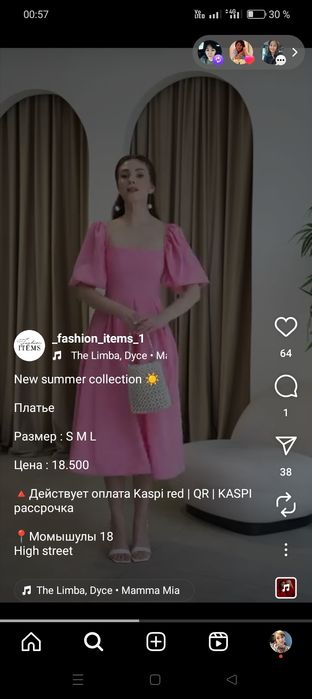 Көйлек сатамын.Качество супер 1 рет киілген