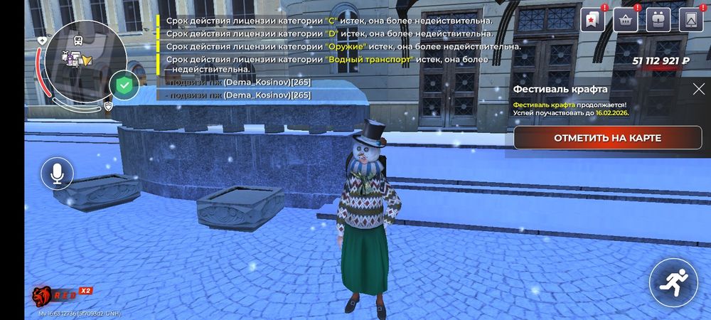 Продам аккаунт в блек Раша сервер Ред