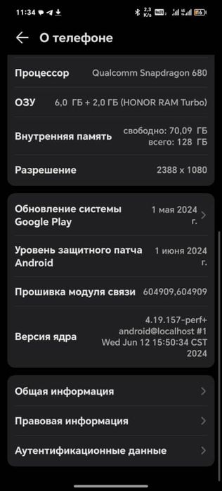 Хонор х8 Honor x8
