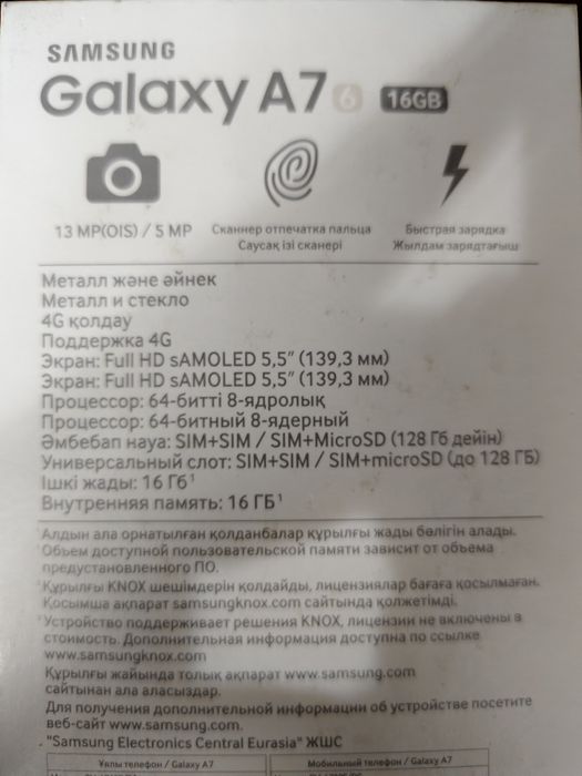 Samsung Galaxy A7 2016