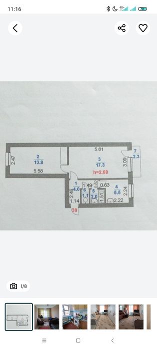 Продам 2-х комнатную квартиру