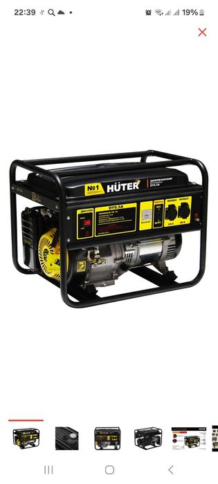 Генератор бензиновый