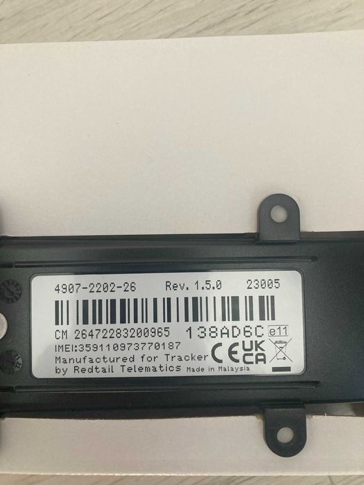 Тракер за автомобил