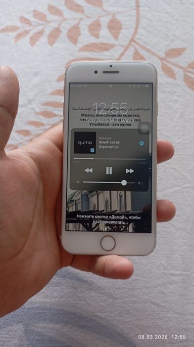 Продам Айфон 7 в идиалном состояние