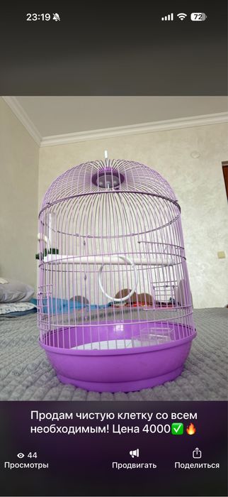 Продам клетку для попугая