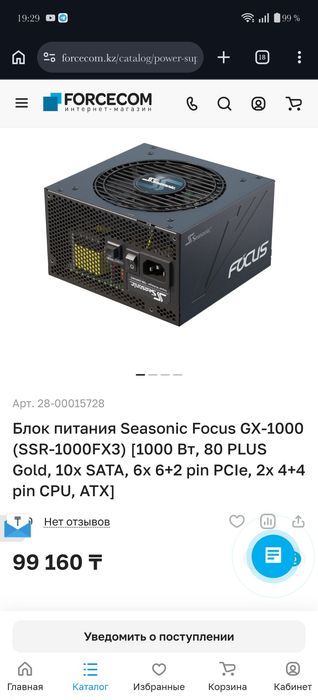 Продам компьютер i5 13600kf rtx 5060