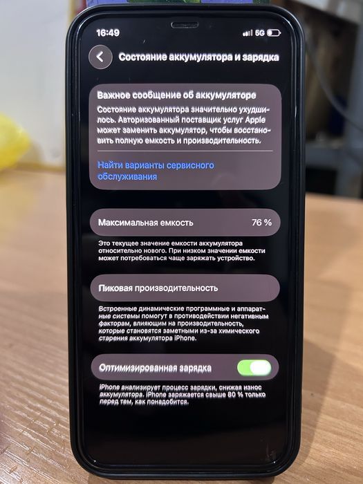 iPhone 12 128GB 76% с документом
