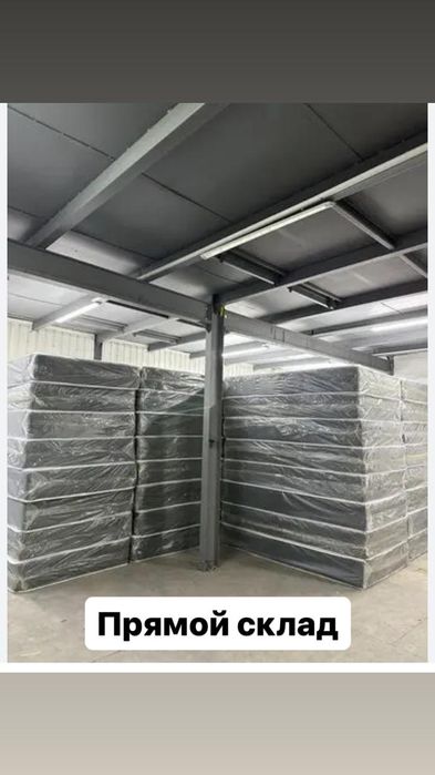 оптом матрас прямой складтан.